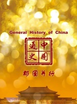 亚洲欧美在线观看首页