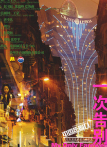 亚洲欧美在线观看首页
